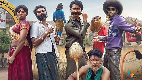 Vaazha 2 poster