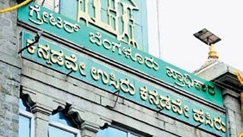 Greater Bengaluru Corporation
