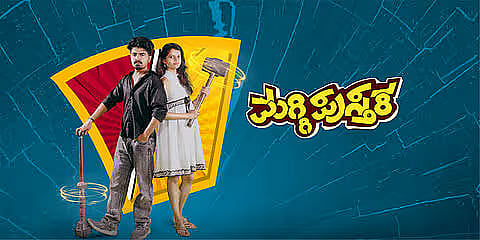Maggi Pusthaka Movie Review: Counting emotions through a child’s fight for education