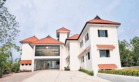 International Archives & Heritage Centre at Karyavattom in Thiruvananthapuram