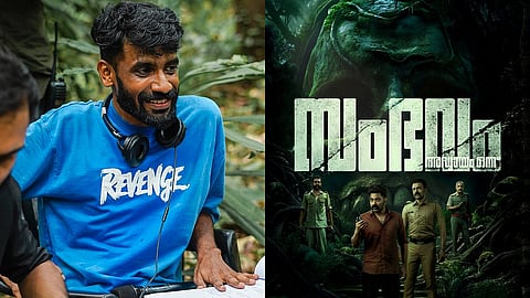 Jithu Satheesan Mangalathu (L), First look poster of Sambhavam Adhyayam Onnu (R)