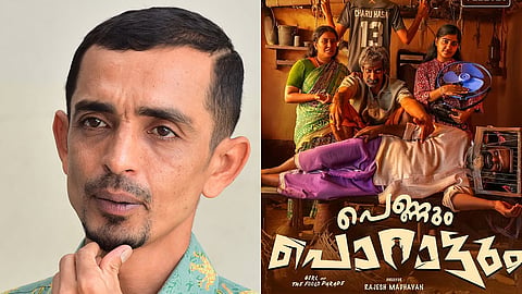 Rajesh Madhavan, Pennum Porattum poster