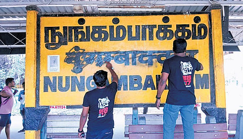 Hindi letters on Nungambakkam station board being blackened on Thursday