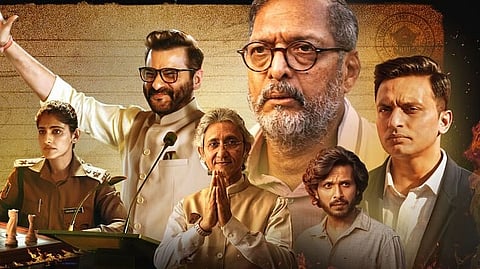Sankalp