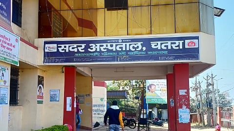 Sadar government hospital, Chatra