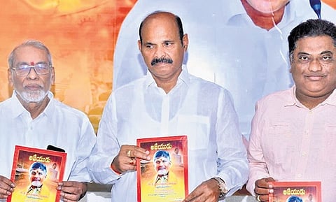 Housing and Information & Public Relations Minister Kolusu Parthasarathy unveiled a book titled â?oAjeyuduâ? on the life and leadership of Andhra Pradesh Chief Minister N. Chandrababu Naidu.