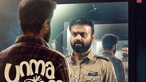 Unmadham First Look Poster