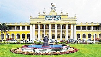 Karnataka State Open University