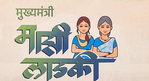 Under the Ladki Bahin scheme, the Maharashtra government provides financial assistance of Rs 1,500 per month to eligible poor and needy women.