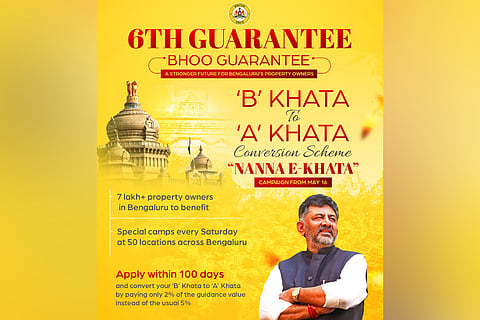 DCM DK Shivakumar outlines massive digitization drive, Aadhaar-linked e-Khata