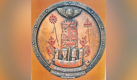 Official logo of Mythri Mahotsavam