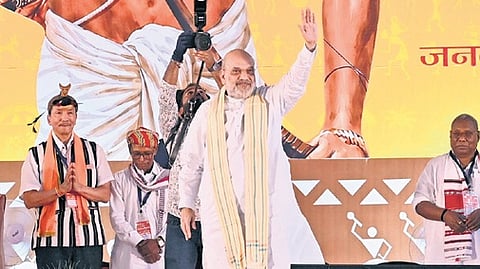 Home Minister Amit Shah at Janjati Sanskritik Samagam on Sunday.