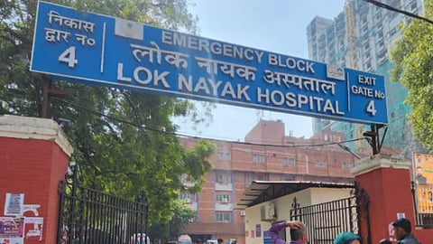 Lok Nayak Jai Prakash (LNJP) Hospital
