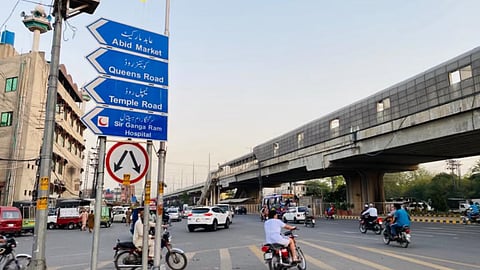 One of the updates signages at Lahore Point