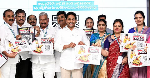 Former CM and YSRC president Jagan Mohan Reddy released a protest flyer titled Vennupotuku Rendellu on Wednesday.