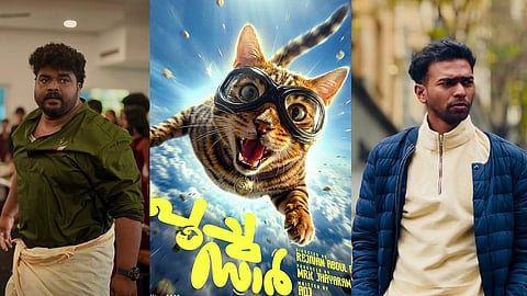 From L to R: Joemon Joythir, Poocha Sir poster, Alan
