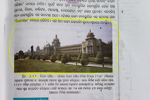 BJD calls Odisha textbook errors ‘national embarrassment’, seeks withdrawal and probe