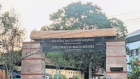 Health Department Directorate in Thiruvananthapuram