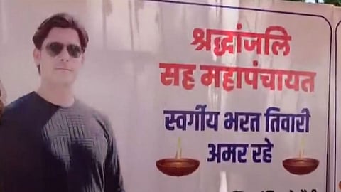 Intensifying demands for justice, a maha panchayat was held at the Bilauti village on Wednesday, which was attended by nearly 5000 people from all sections of the society.