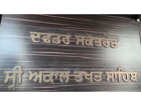 Sikh body urges Uttarakhand govt to take action against 'disruptive elements'