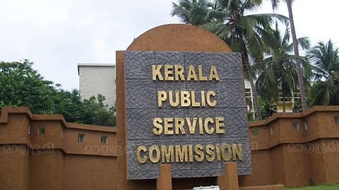 Public Service Commission