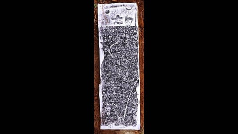 This inscription records the gift of 4 mattars of wetland and also 10 matlu of land under the tank of Pullalacheruvu.