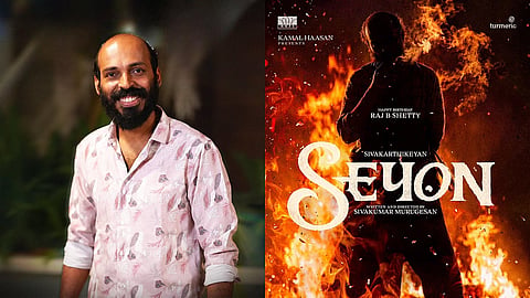 Raj B Shetty (L), his character poster in Seyon