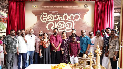 Pooja ceremony of Azees Nedumangad's Mohanavalli
