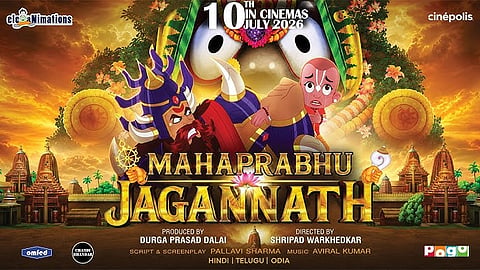 ‘Mahaprabhu Jagannath' animated movie poster