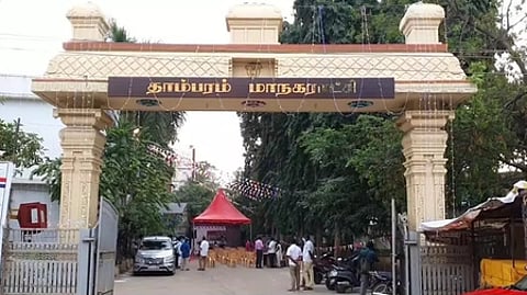 Tambaram corporation