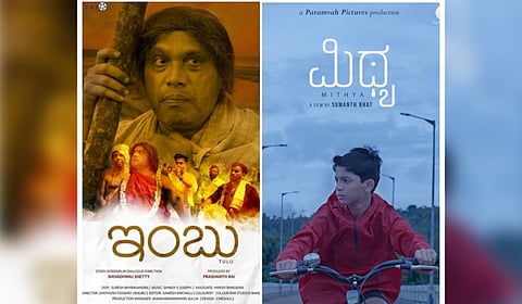 ‘Imbu' movie poster (L) and 'Mithya' movie poster.