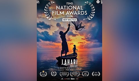 Lahari movie poster