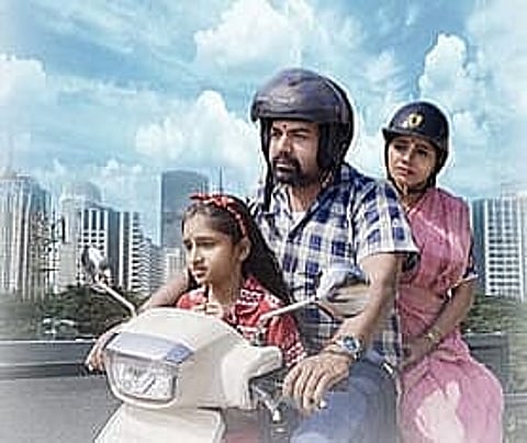 Sarvantaryami makers plan special screening for students