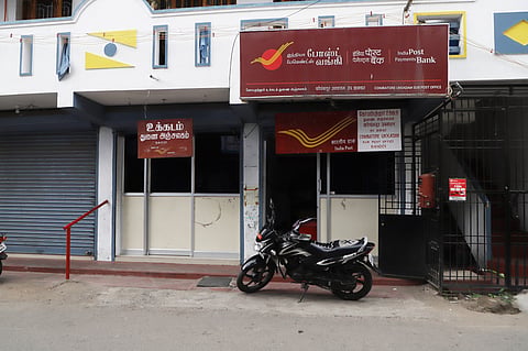 Coimbatore postal division is planning to close down Ukkadam sub post office in Coimbatore.