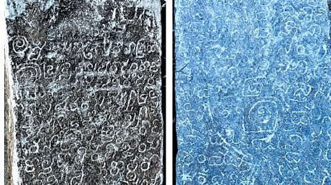 A Kalyani Chalukya-era inscription dating to 1077 CE has been identified at the Siddheshwara temple in Nandivanaparti, Yacharam mandal, Rangareddy district