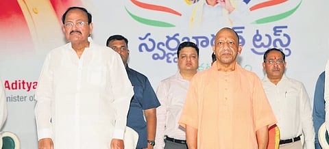 Former Vice President M Venkaiah Naidu and UP CM Yogi Adityanath attend the Swarna Bharat Trust Silver Jubilee celebrations held in Nellore district