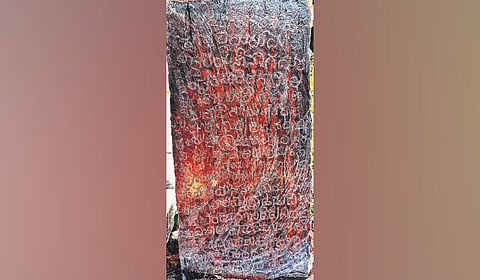 The 600-year-old inscription found in Nallamala forest, Nagarkurnool district.