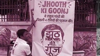 Hitting out at the ruling party, the Congress's city unit president Chintu Chouksey said, "The BJP, which always lies, has put up 'Jhooth Ki Goonj' posters across the city."