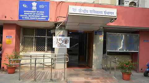 The entrance of the Central Secretariat Library building, where the collection has resided since 1969