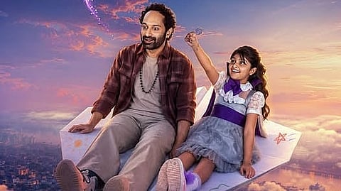 Don’t Trouble the Trouble Movie Review: This magical ride falls short of expectations
