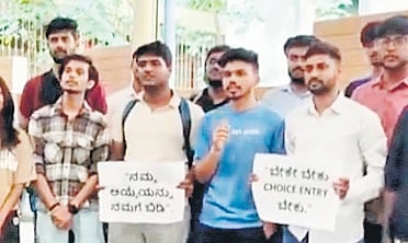 Multiple youths surrounded the Karnataka Examinations Authority (KEA) office on Monday, demanding at least a second round of counselling for master’s programme seats allotted by the postgraduate common entrance test (PGCET) this year. According to a spokesperson from the KEA, the young men wanted and sought an immediate meeting with KEA executive director H Prasanna in hopes of fulfilling their objective.