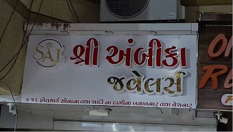 Ambika Jewellers