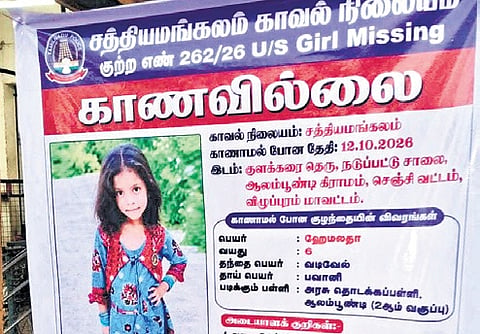 A missing girl banner put up at the Gingee bus stand