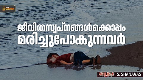 Migrant Death