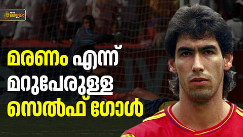 Andres Escobar