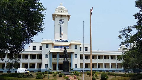 കേരള സർവകലാശാല