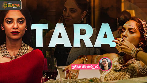 Tara