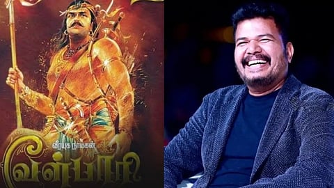 Shankar
