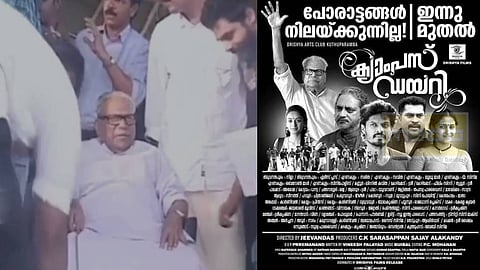 വിഎസ് അച്യുതാനന്ദൻ