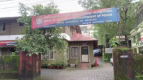 മൂവാറ്റുപുഴ പൊലീസ് സ്റ്റേഷന്